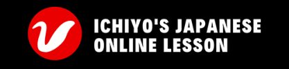 Ichiyo's Japanese Online Lesson