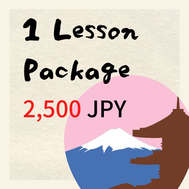 Japanese 1 Lesson package