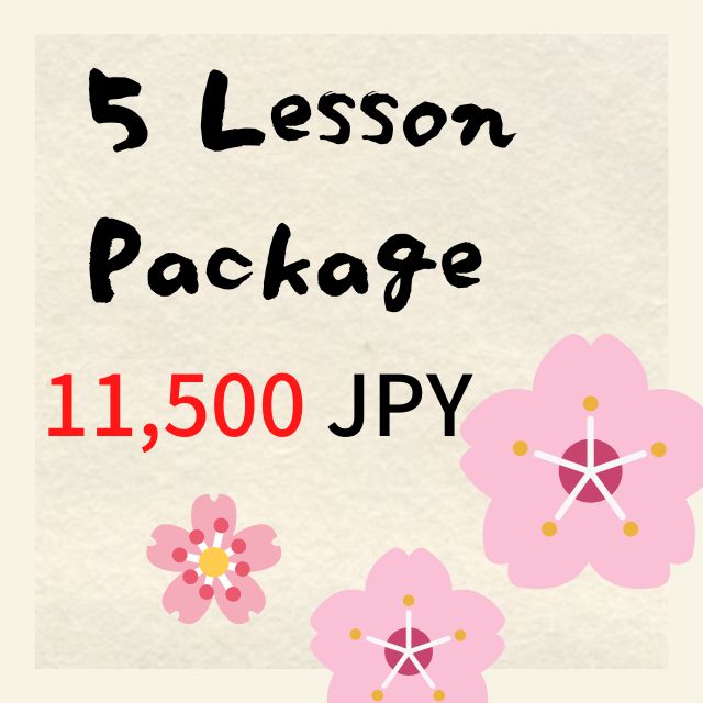Japanese 5 Lesson package