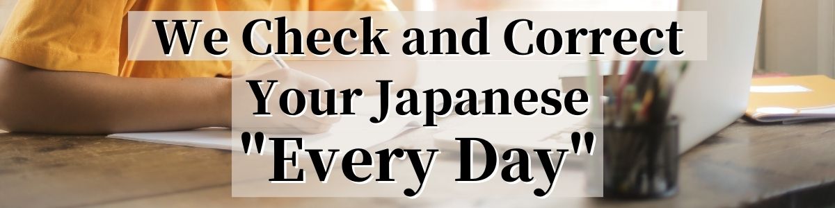 Japanese online lesson